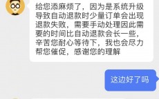 寺库公司怎么样(寺库购物怎么样)