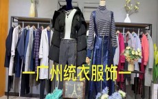 服装品牌网(服装批发网)