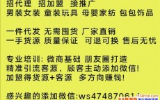 网络代销货源(自有货源和网络代销的优缺点)