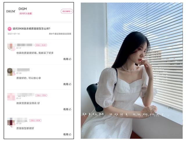 布局一手APP平台化战略<strong></p>
<p>女装批发</strong>，“未来一手”引领线上女装批发新趋势