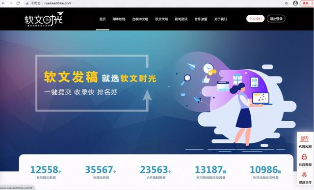 如何从专业角度评价软文发布首选软文时光发稿平台<strong></p>
<p>软文平台</strong>？