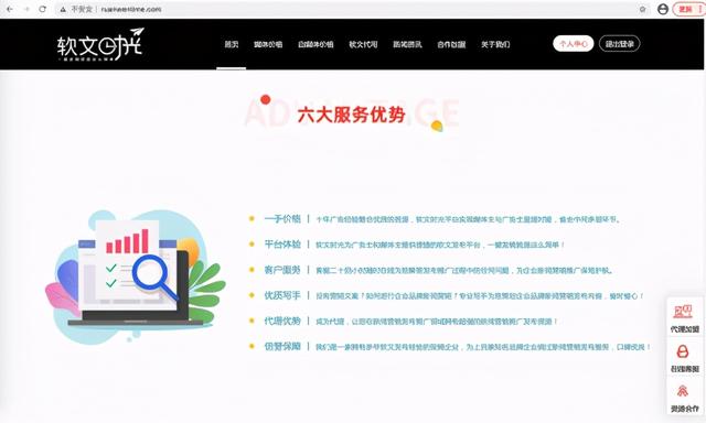 如何从专业角度评价软文发布首选软文时光发稿平台<strong></p>
<p>软文平台</strong>？