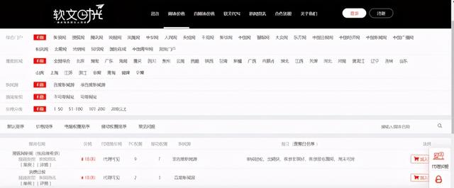 如何从专业角度评价软文发布首选软文时光发稿平台<strong></p>
<p>软文平台</strong>？
