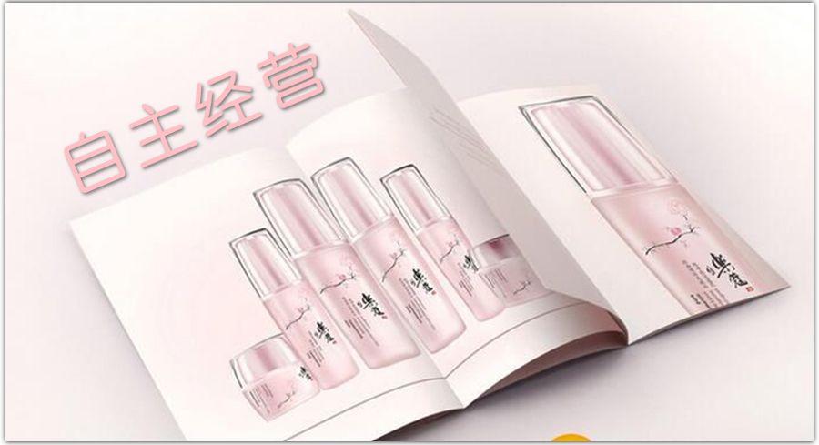 大牌护肤品渠道货是正品吗
