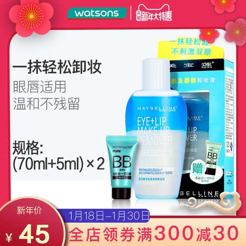 淘宝上屈臣氏是真的吗