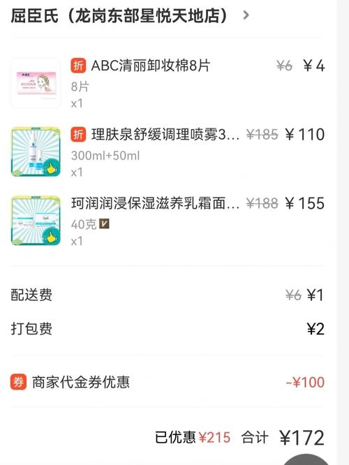 淘宝上屈臣氏是真的吗