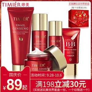 化妆品拿货批发网官网