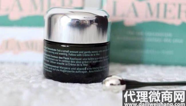 微商卖的海蓝之谜很便宜