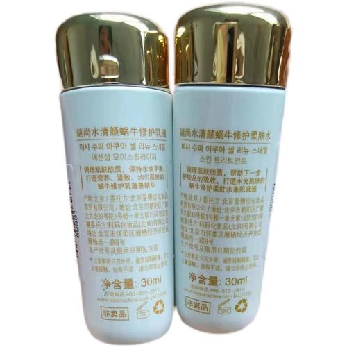 临期大牌化妆品进货渠道