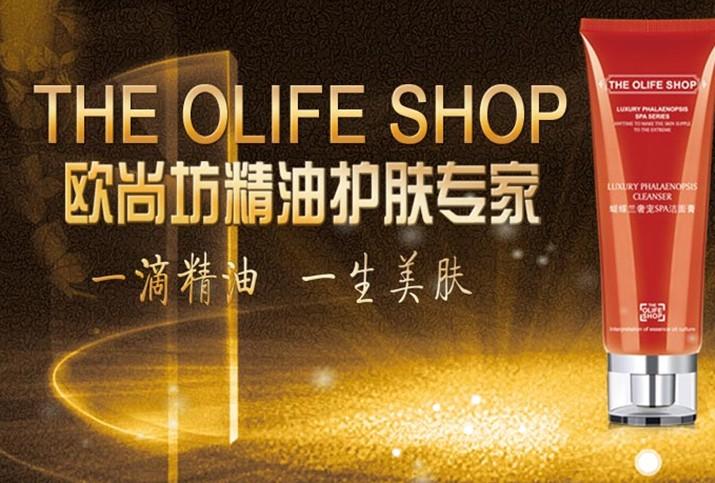 化妆品代理商