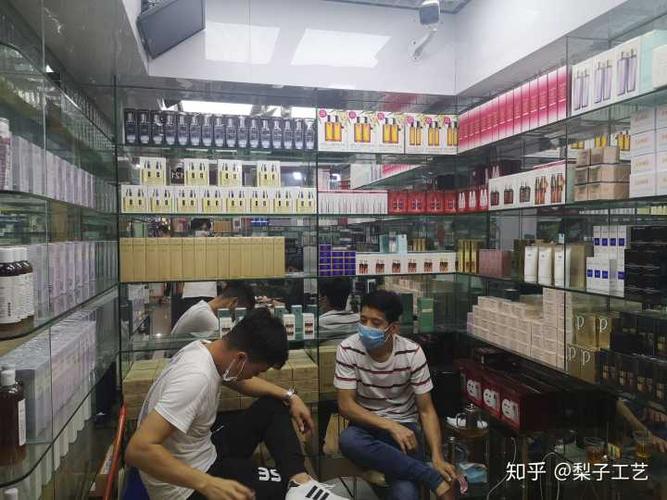 化妆品批发市场