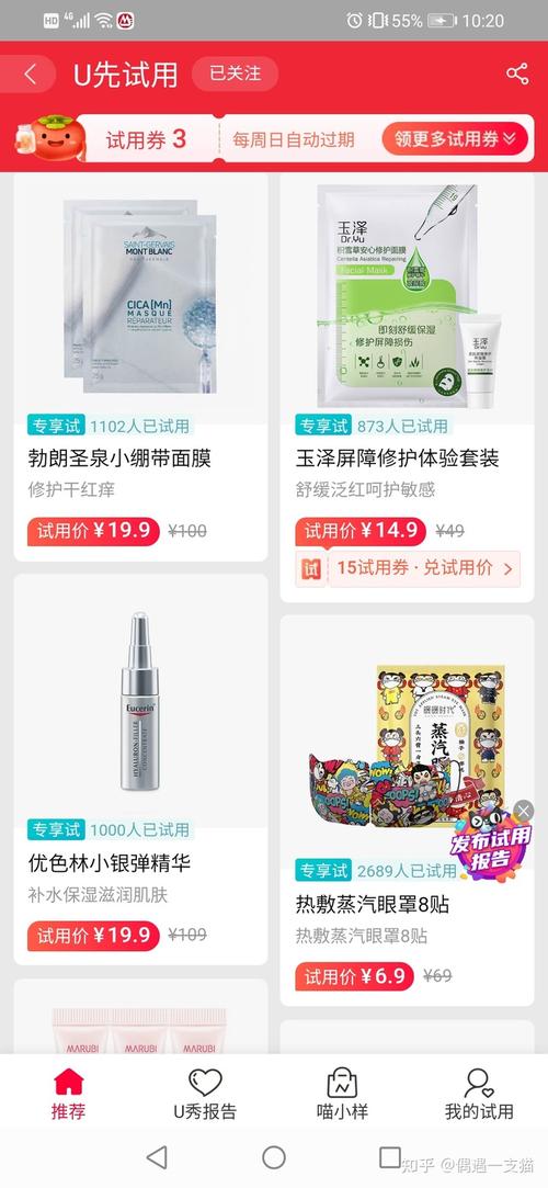 在淘宝买化妆品怎么看是不是正品