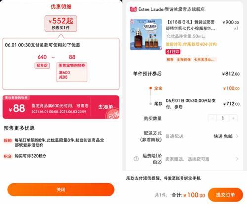 在淘宝买化妆品怎么看是不是正品