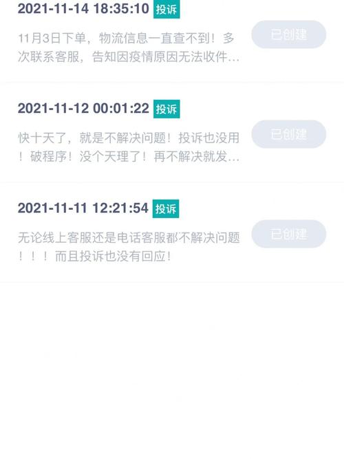 屈臣氏微信小程序买东西