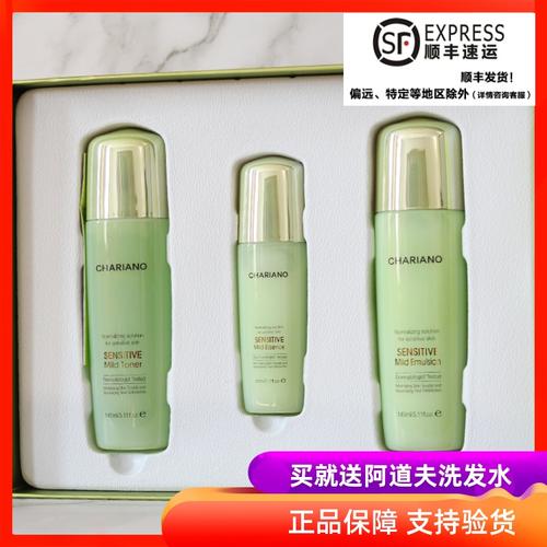 护肤品哪个网站买是正品