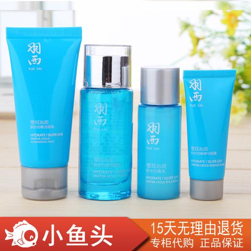 化妆品小样进货渠道
