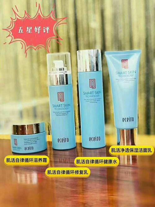 专业上门回收护肤品