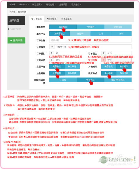 买韩国产品去哪个网站买