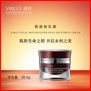 进口护肤品批发货源