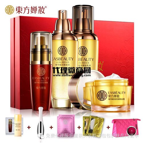 化妆品一手货源批发厂家