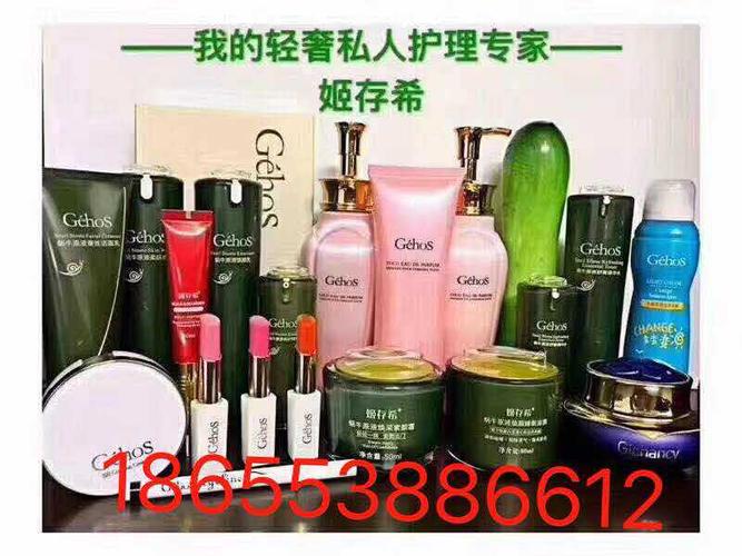 护肤品一手货源厂家直销