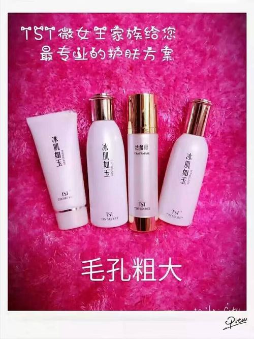 护肤品一手货源厂家直销