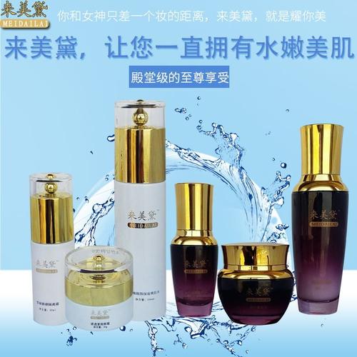 化妆品进货批发网站哪个好