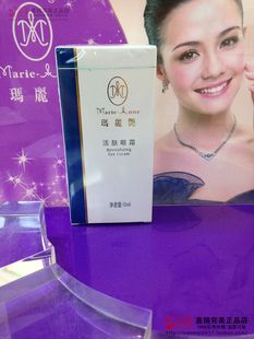 用了一年高仿护肤品