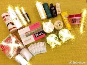 闲置化妆品回收平台
