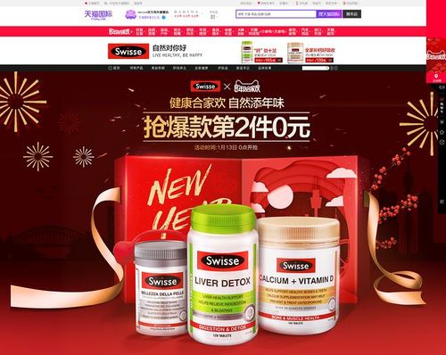 天猫国际海外直营店是正品吗?