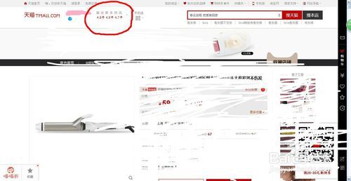 淘宝上专卖店是正品么