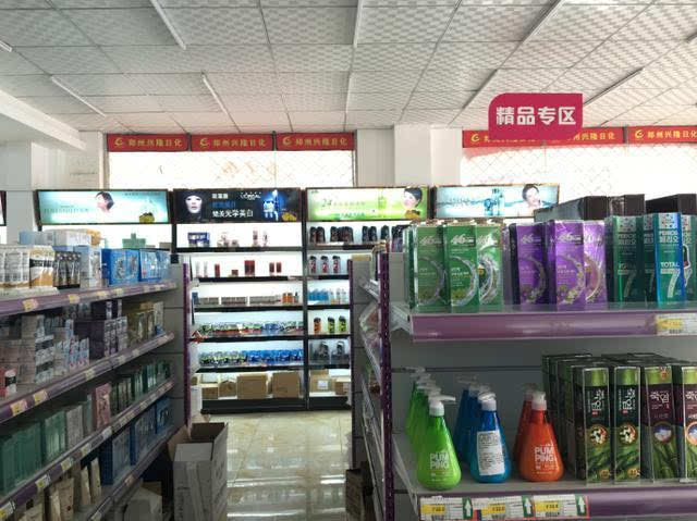 哪里有化妆品批发市场或货源