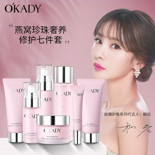 化妆品怎么找厂家货源