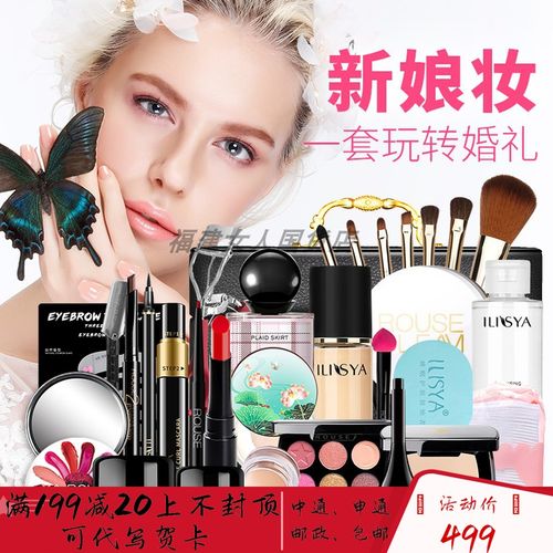 新手如何拿化妆品的货