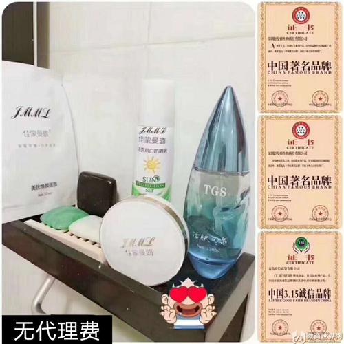 想代理化妆品牌怎么找厂家