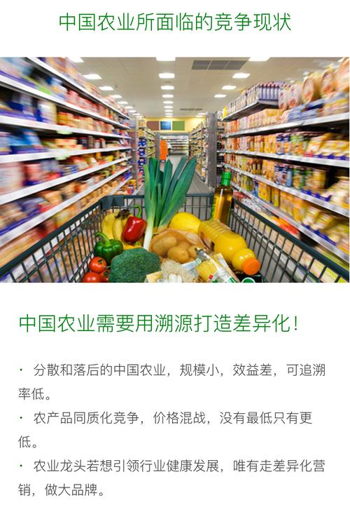 想卖农产品哪里找平台