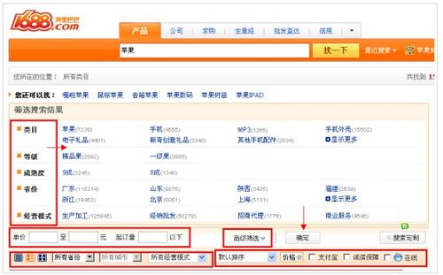 我是供应商怎么找客户