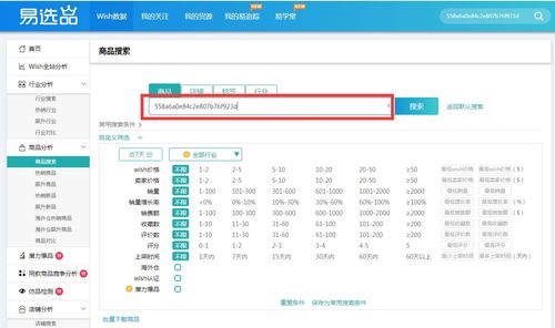 有货源怎么找销路