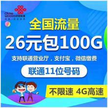 正规手机卡代理平台