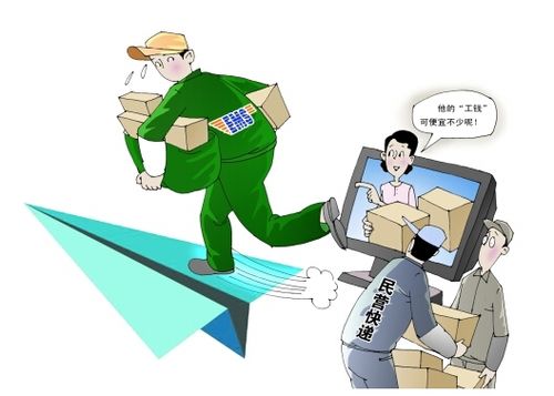 我想找电商合作