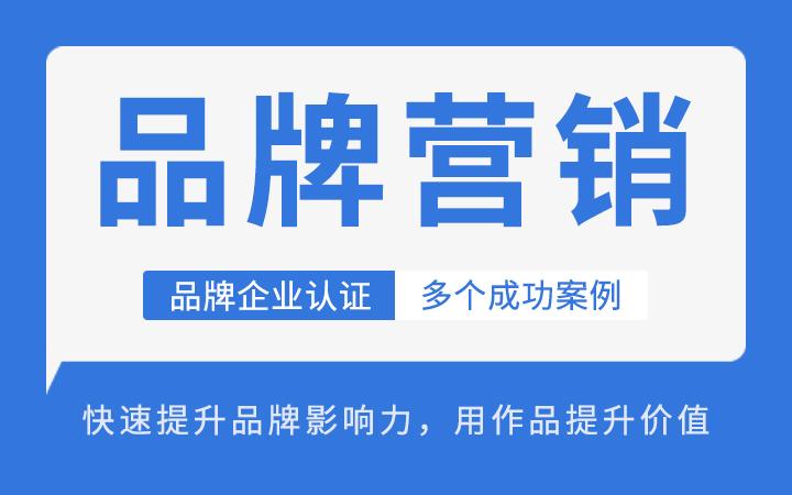 怎样推广自己的广告
