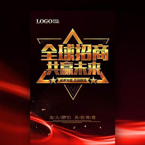 怎么找品牌方合作