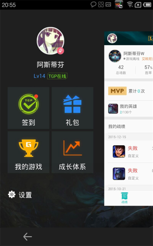 下载什么平台可以卖货