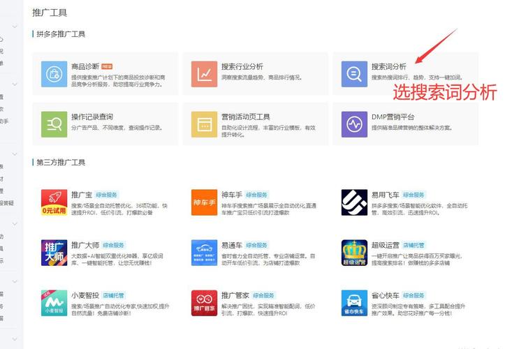 什么是推广款