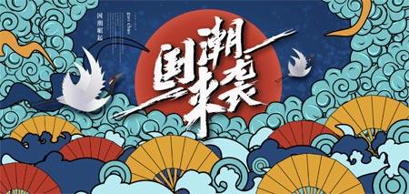 中国十大国货品牌