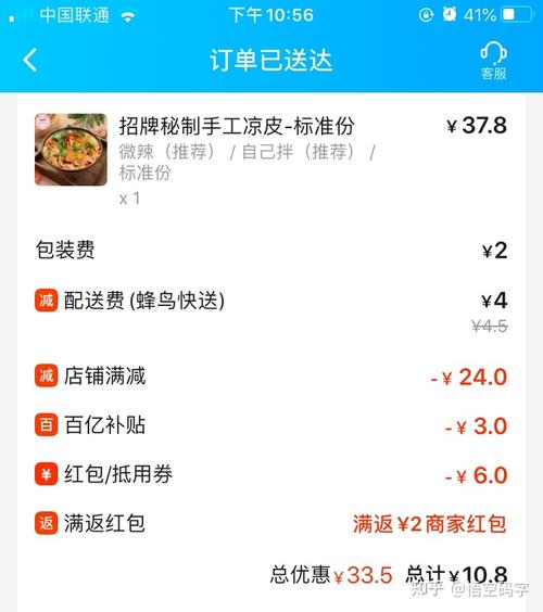 外卖cps怎么做
