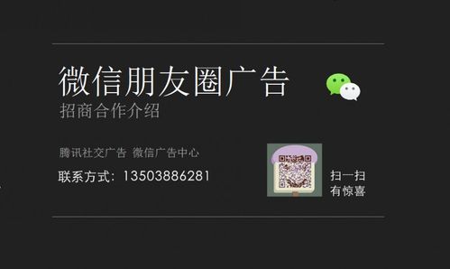 怎么帮朋友宣传朋友圈文字