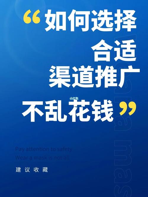 我有一个产品怎么样推广