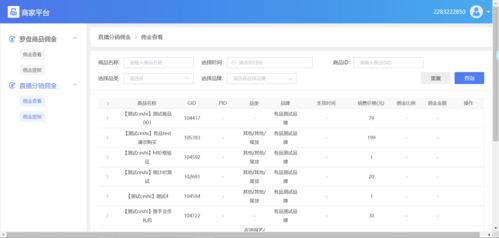 个人怎么做cps推广