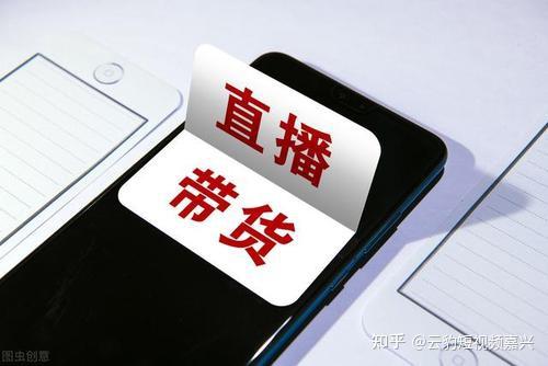 有没有免费卖货的平台
